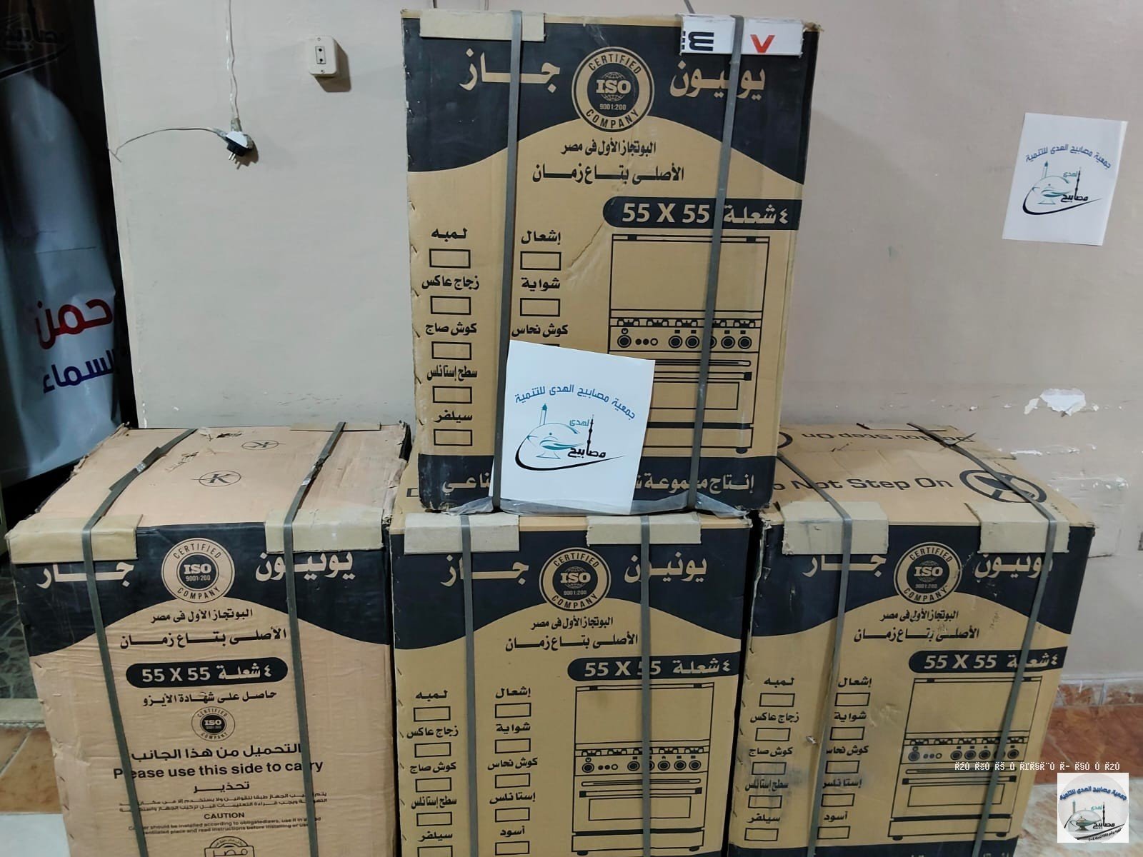 تجهيز عرائس الأيتام والفقراء